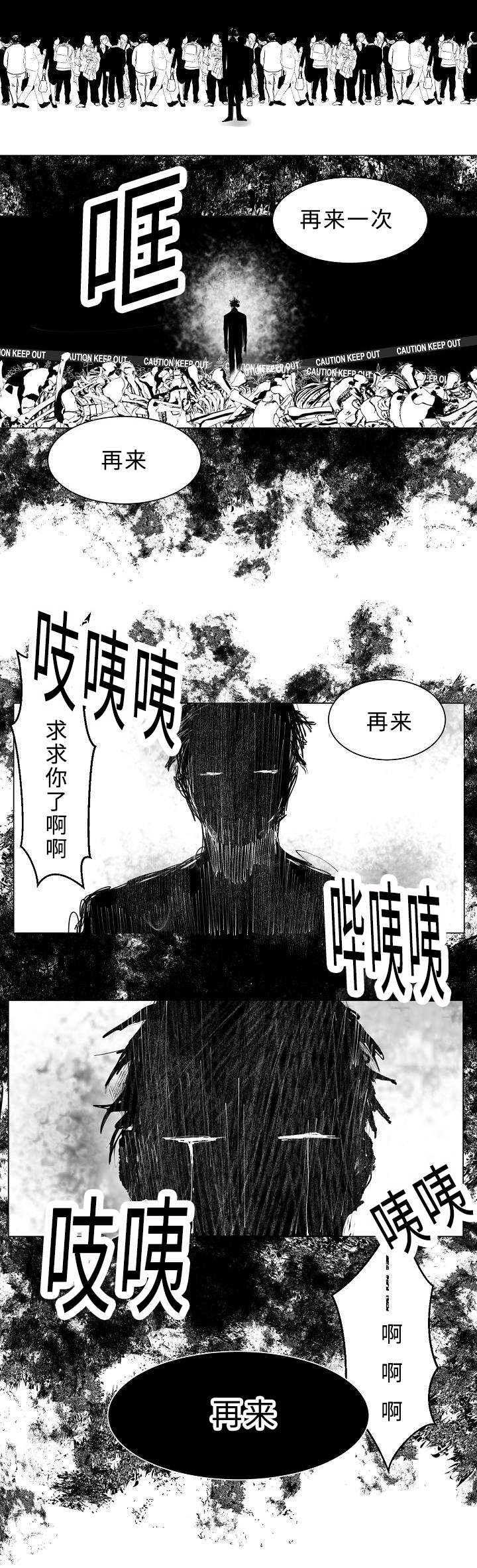 第12章：在我身旁5