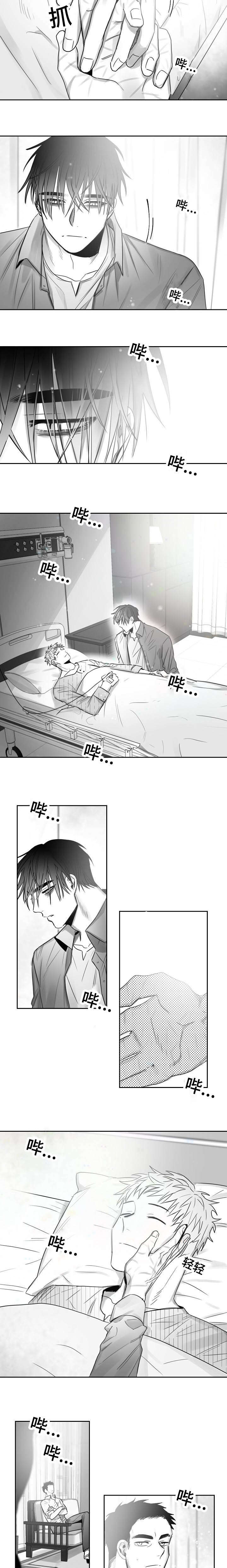 第44章：负责1