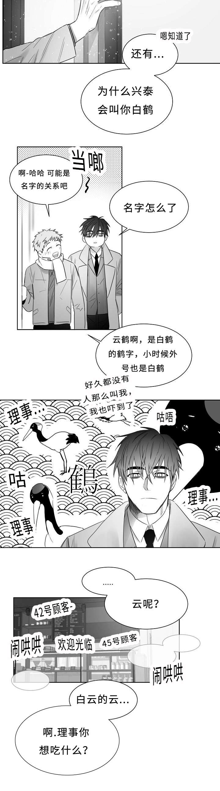 第23章：我也不会放开你2