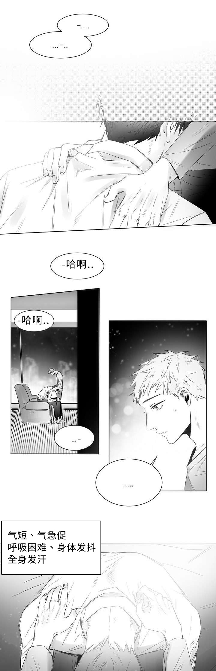 第13章：你只要担心我0