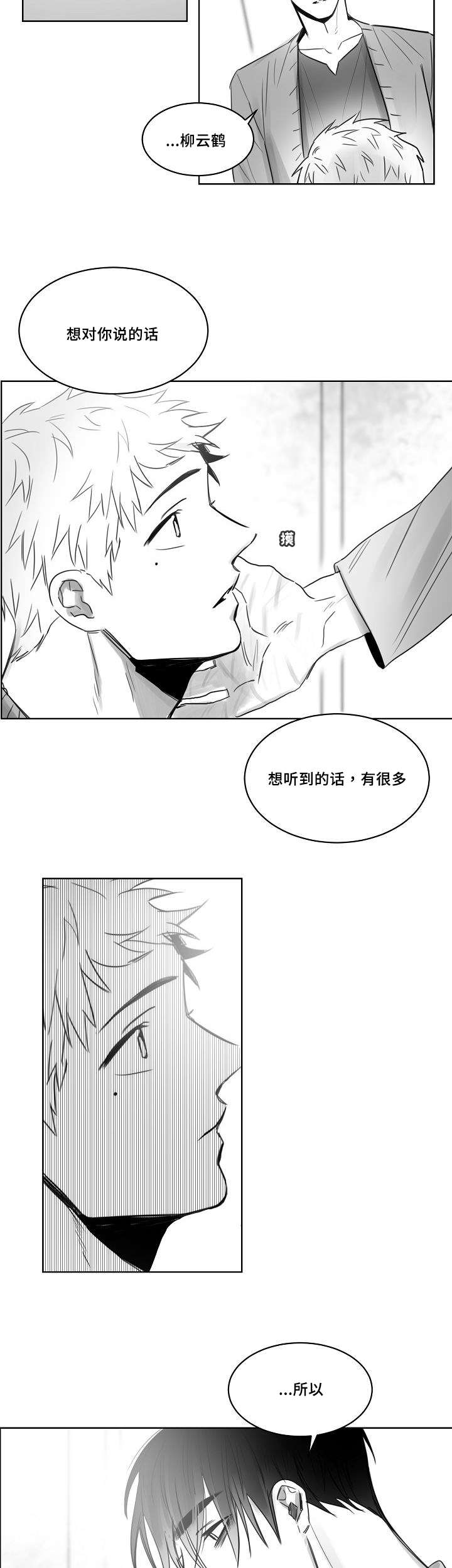 第32章：方式6