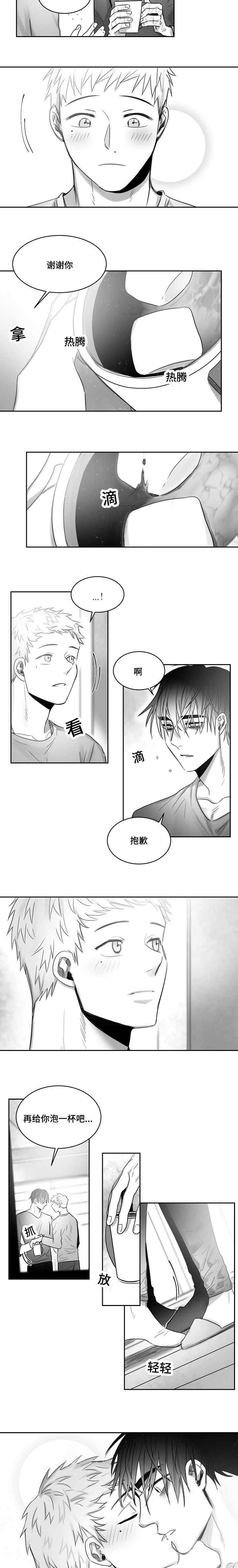 第40章：离你更近1
