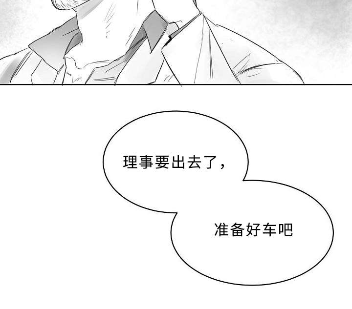 第5章：闭眼5