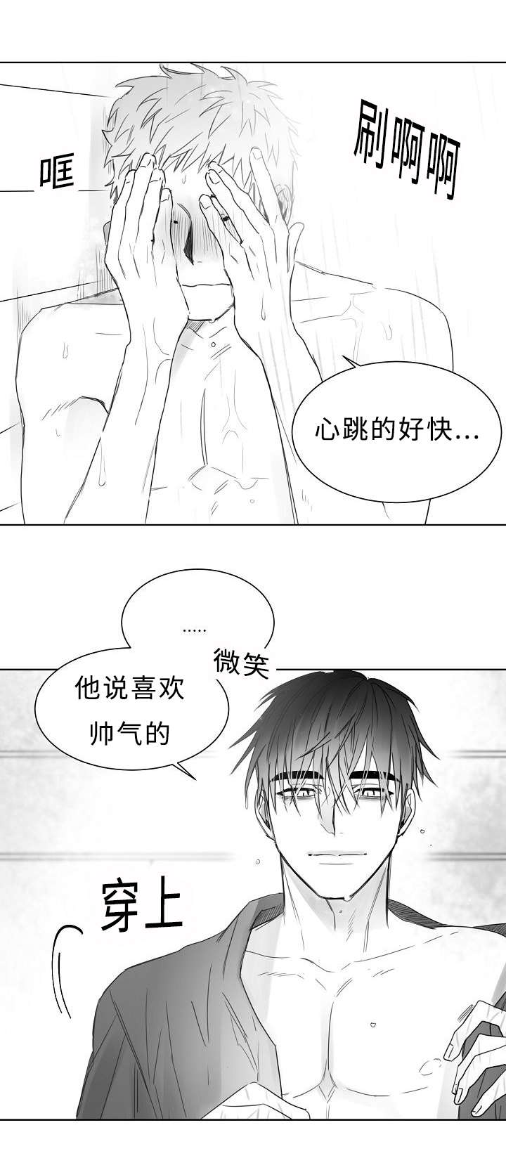 第22章：暧昧0