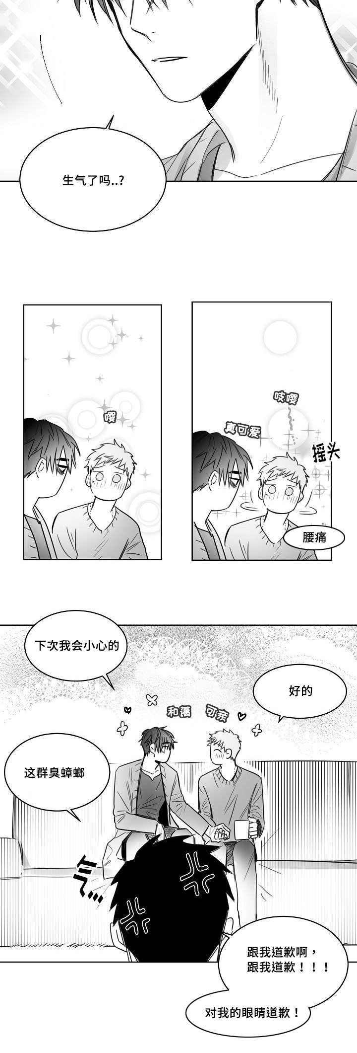 第32章：方式3
