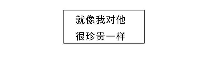 第9章：这样的表情9