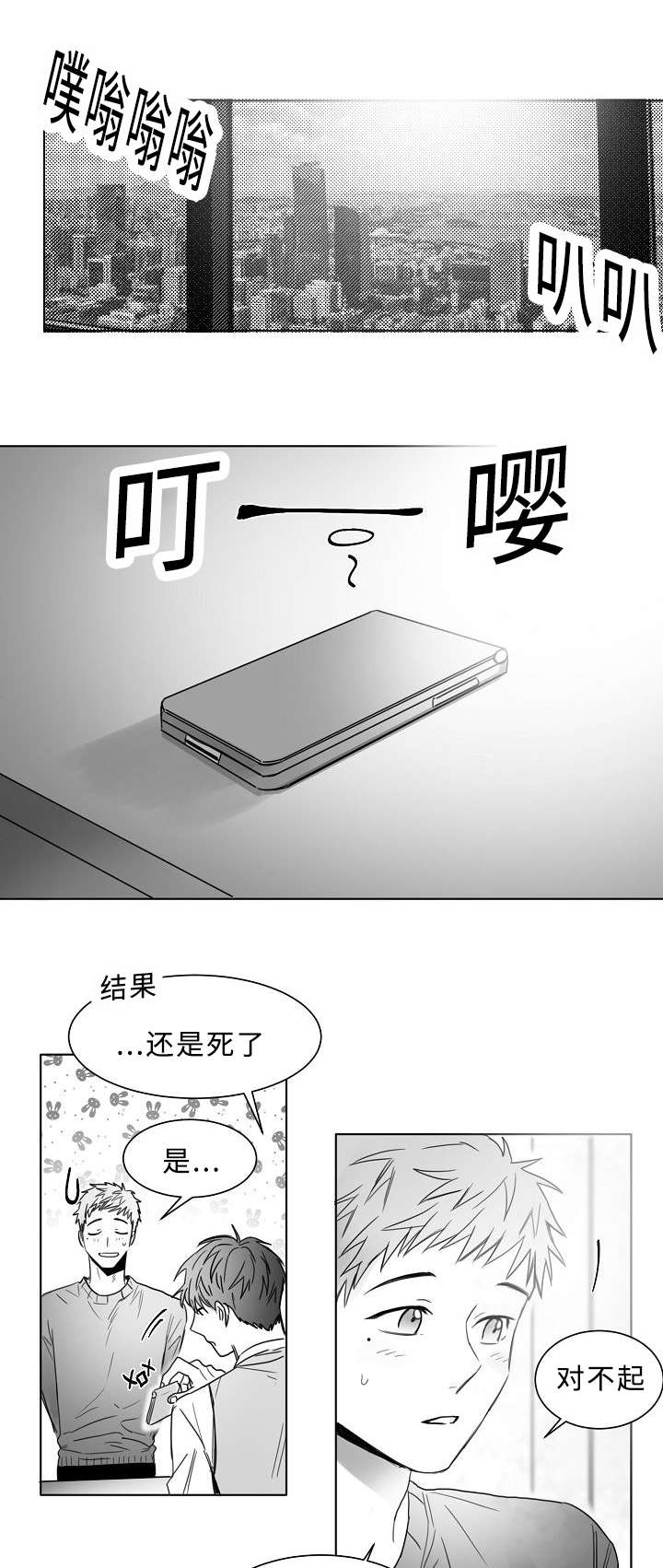 第17章：一个意思3