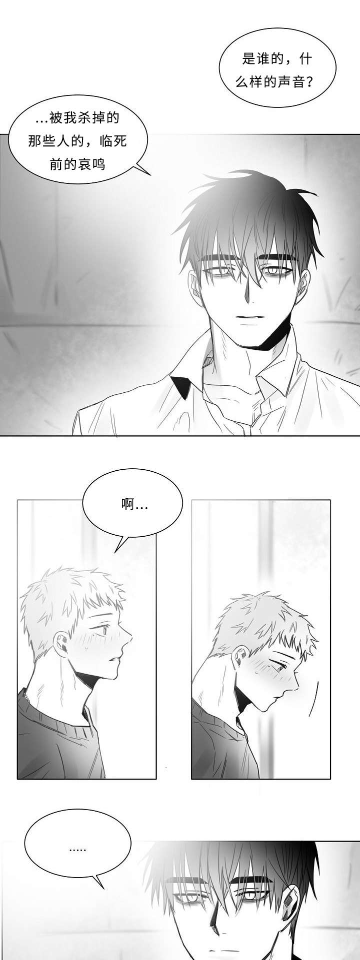第18章：亲吻5