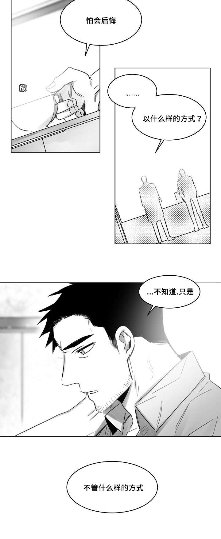 第32章：方式11