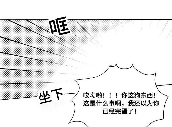 第43章：挡下一枪0