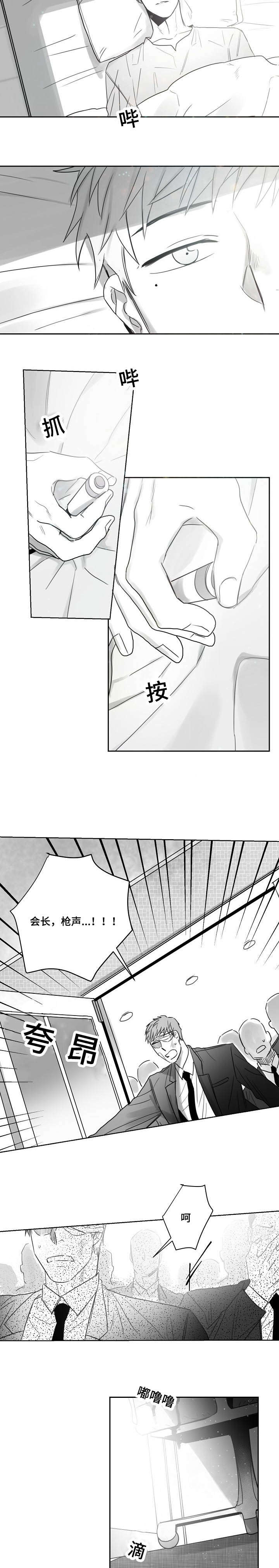 第46章：加冕为王1