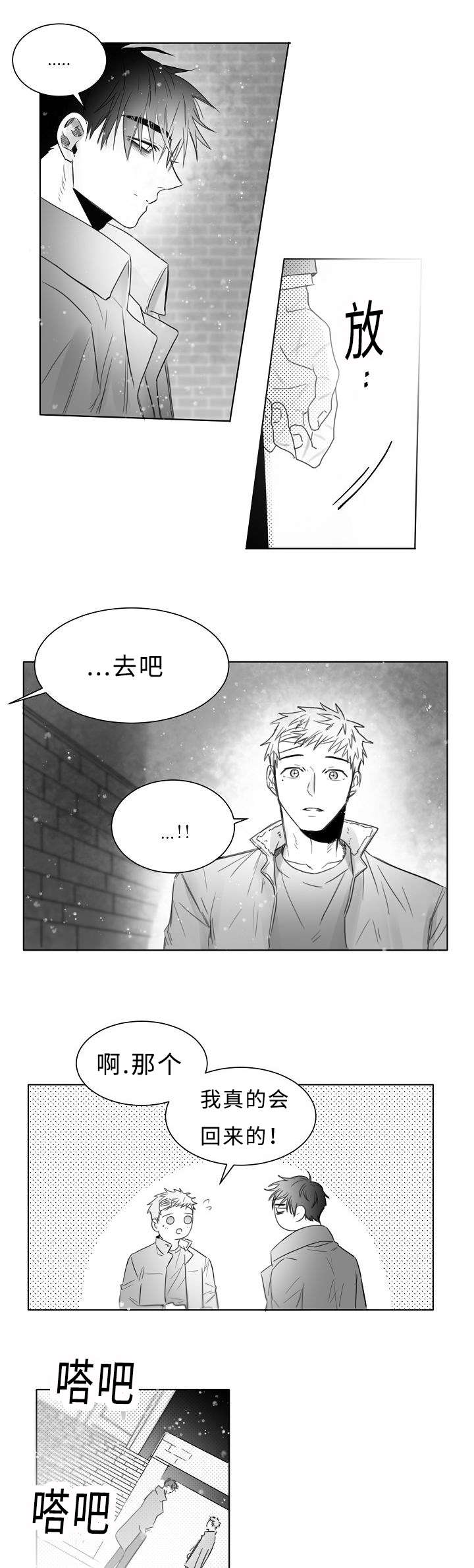 第11章：护着0