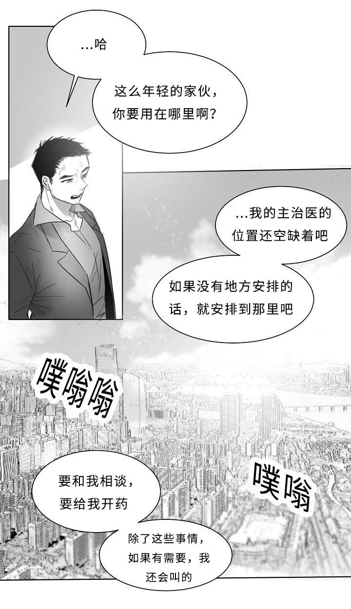 第14章：不安和暴力0