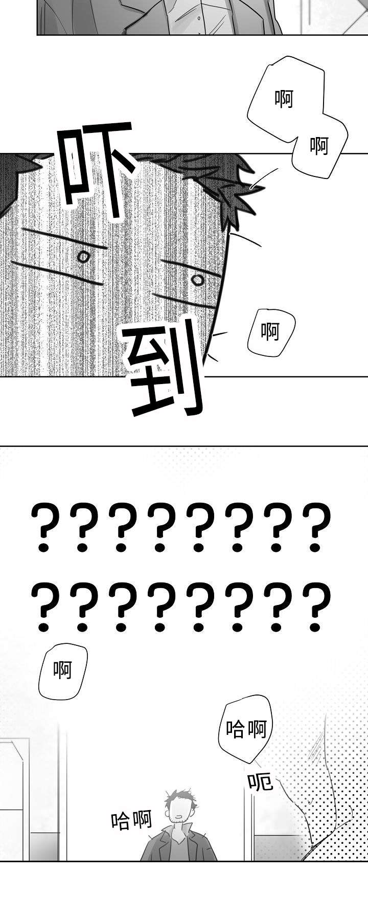 第31章：狗东西6