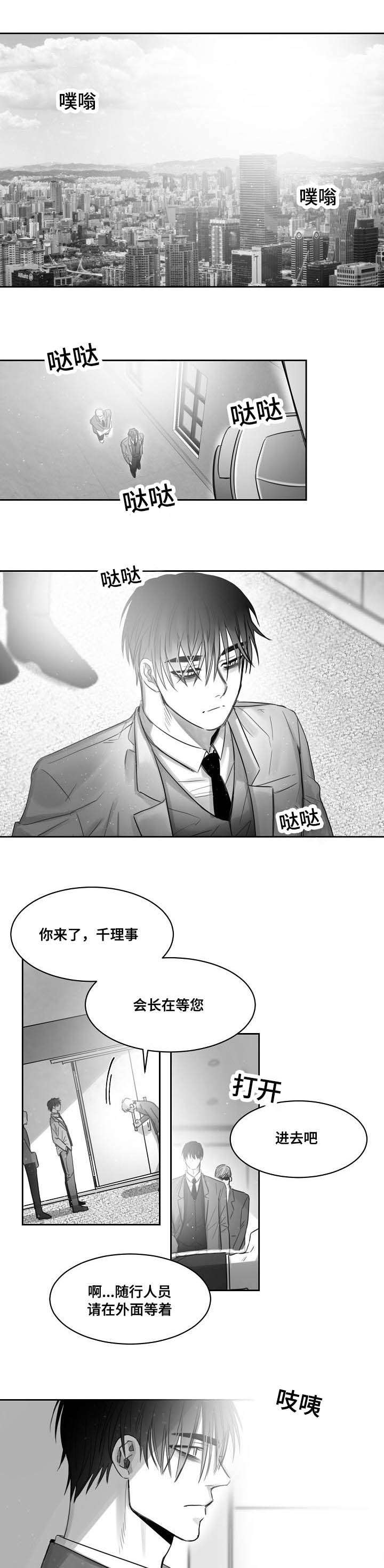 第41章：暗处0