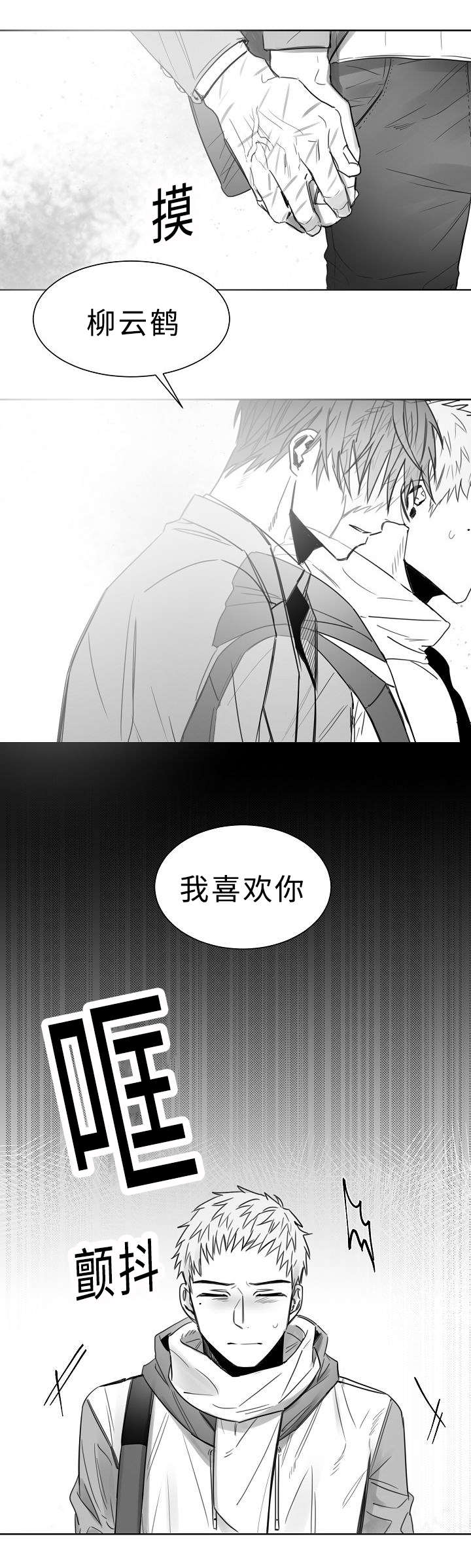 第27章：回去吧3