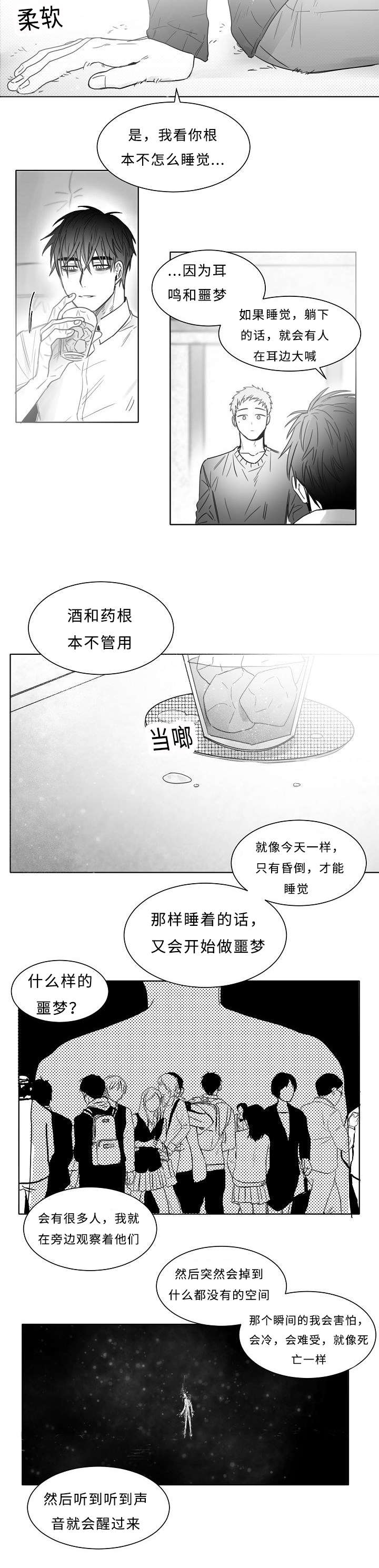 第18章：亲吻4