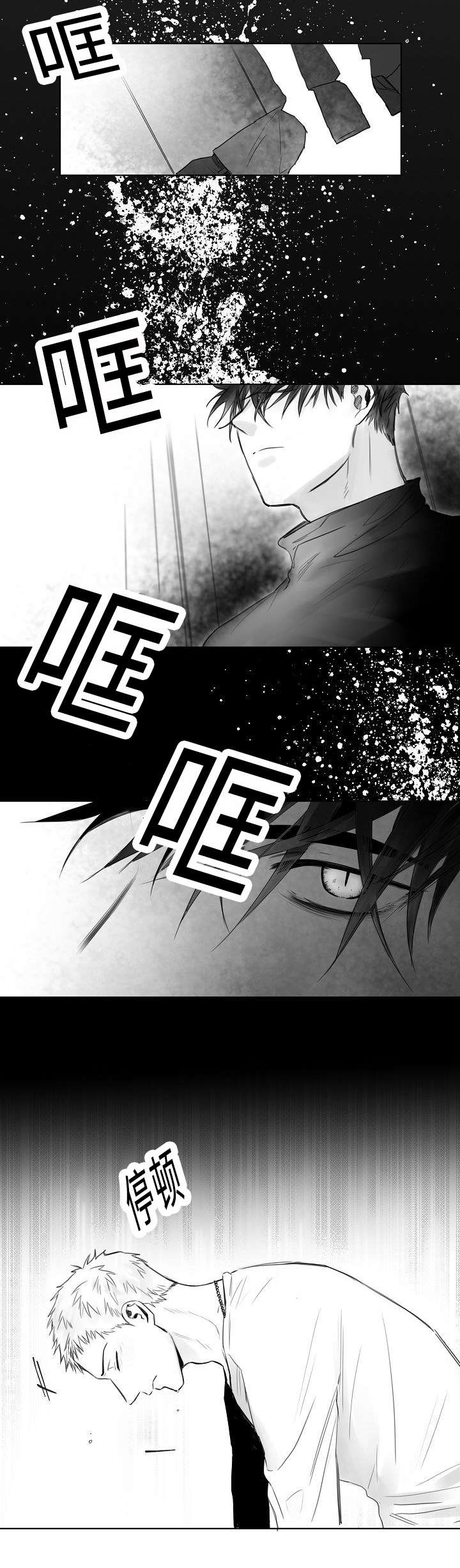 第2章：目标人物2