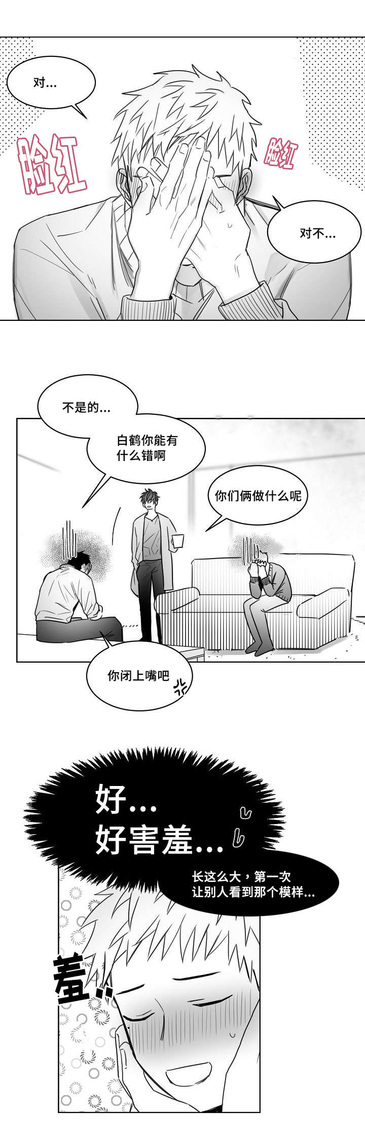 第32章：方式0