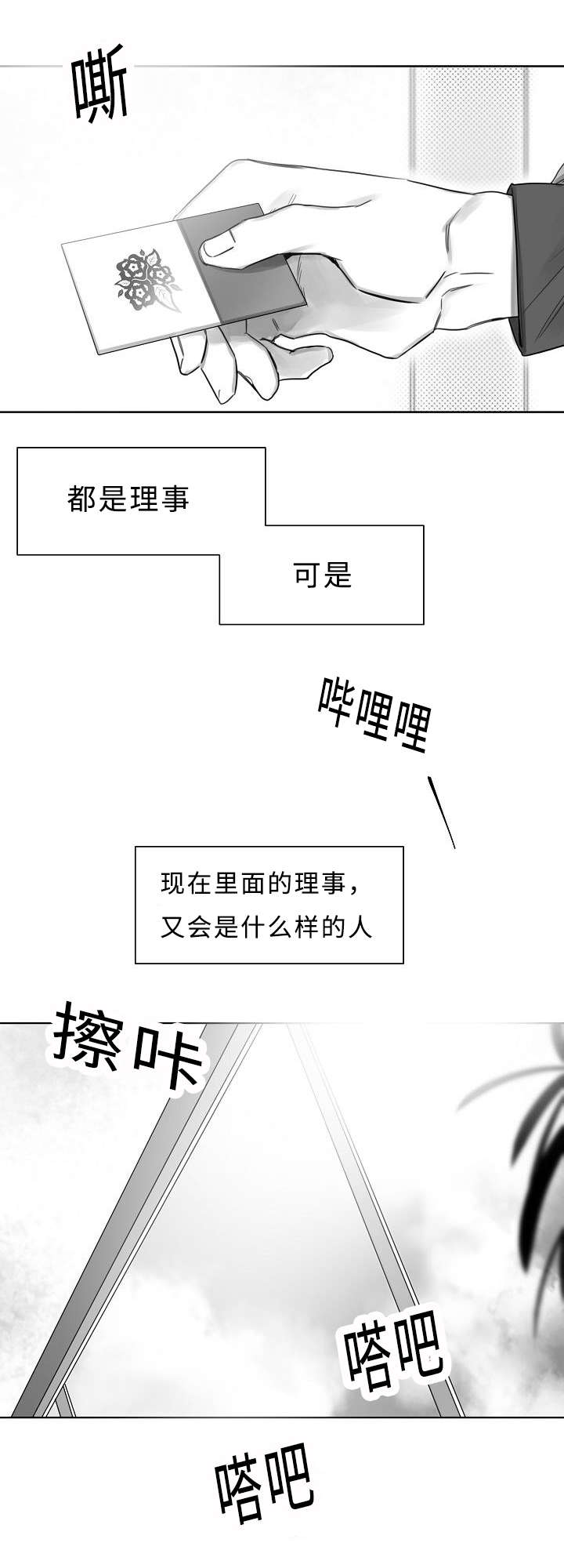 第27章：回去吧5