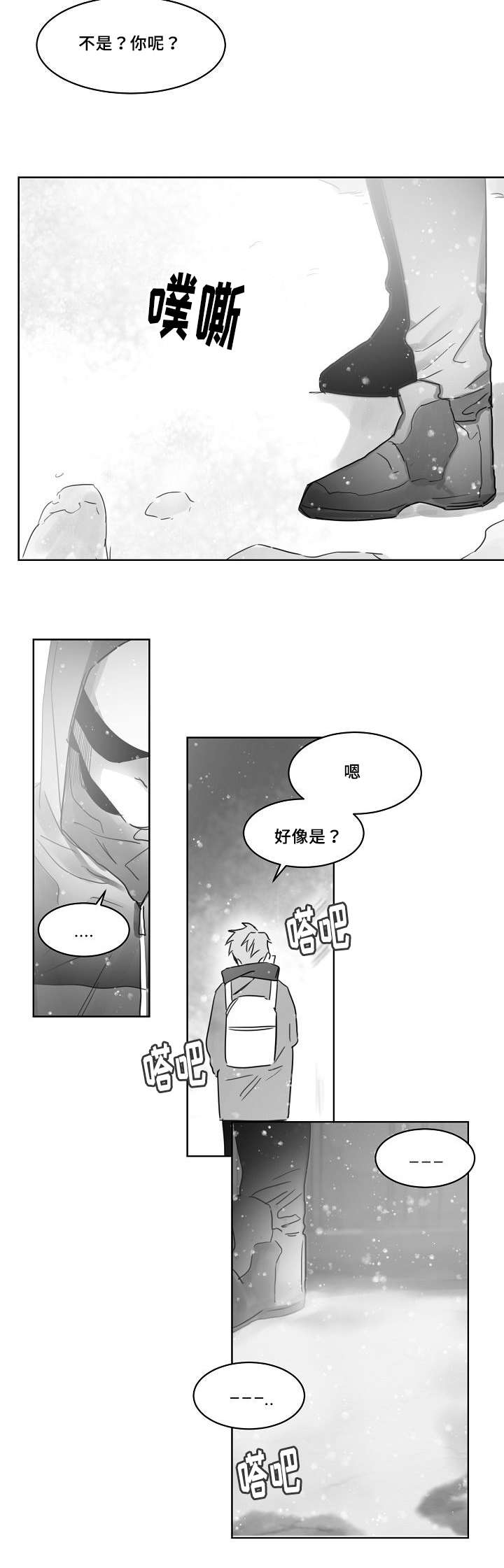 第34章：跟踪13