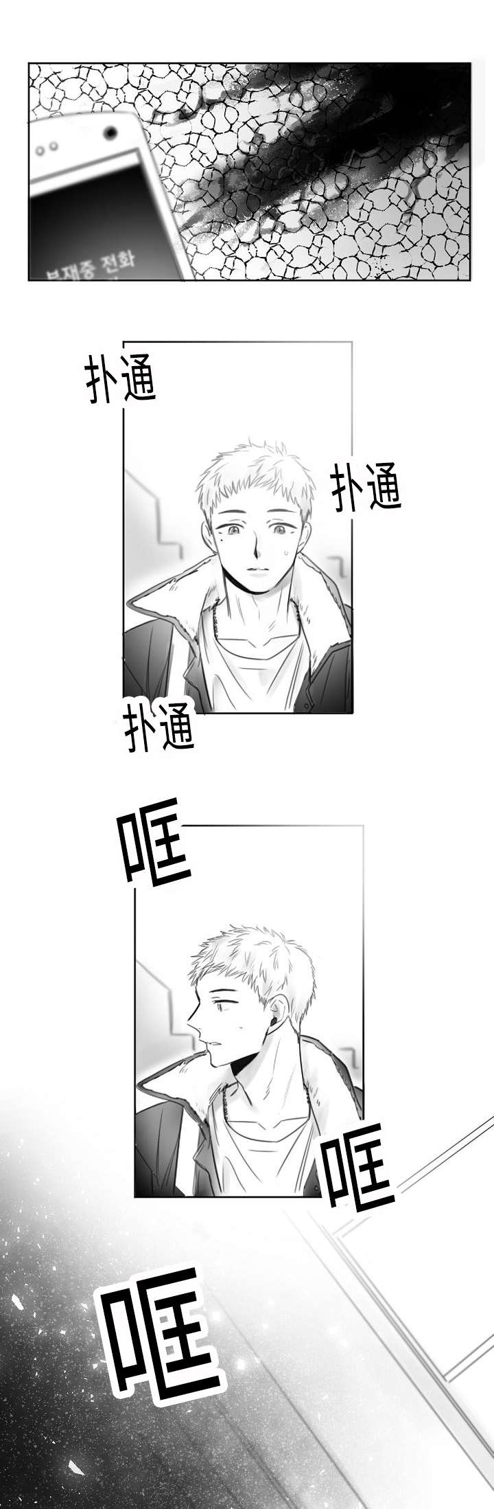 第1章：杀人现场4