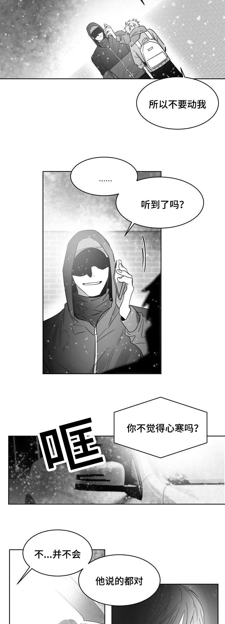 第35章：不要停下4