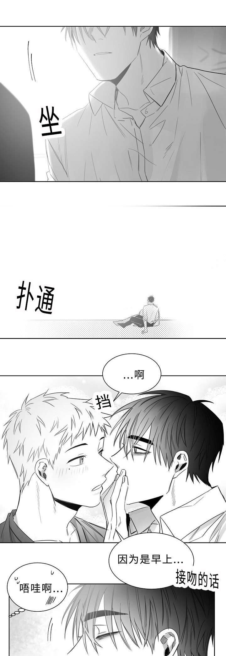 第21章：出大事了5