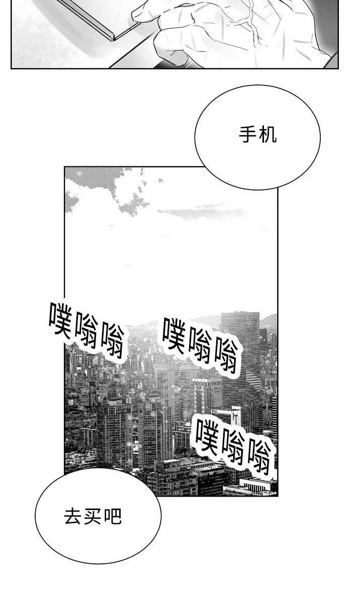 第22章：暧昧2