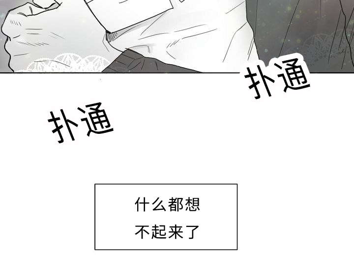 第18章：亲吻11