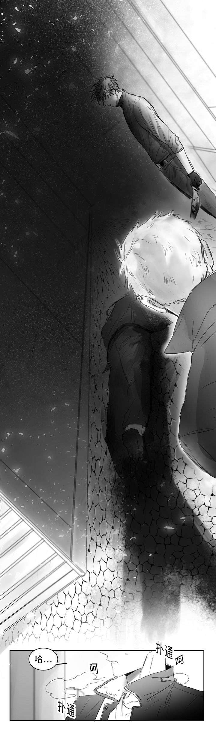 第1章：杀人现场5