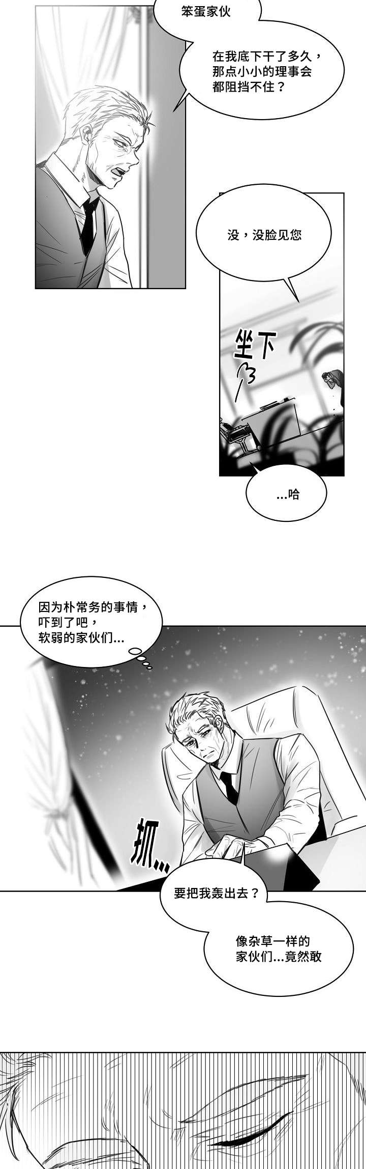 第33章：电话1