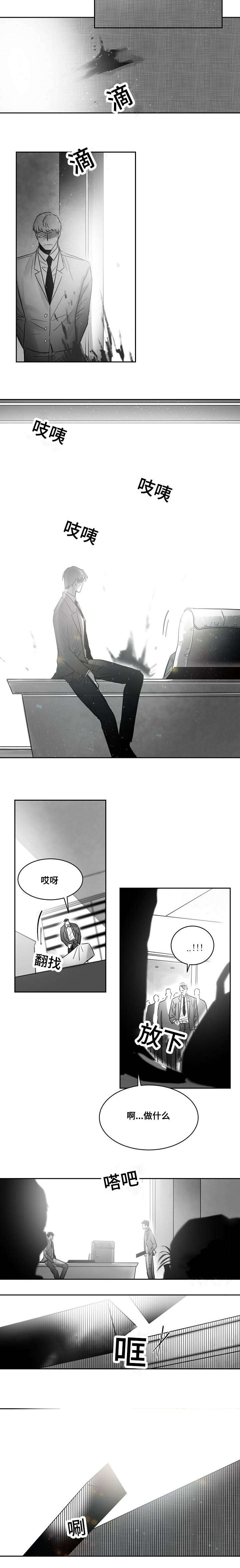 第46章：加冕为王2