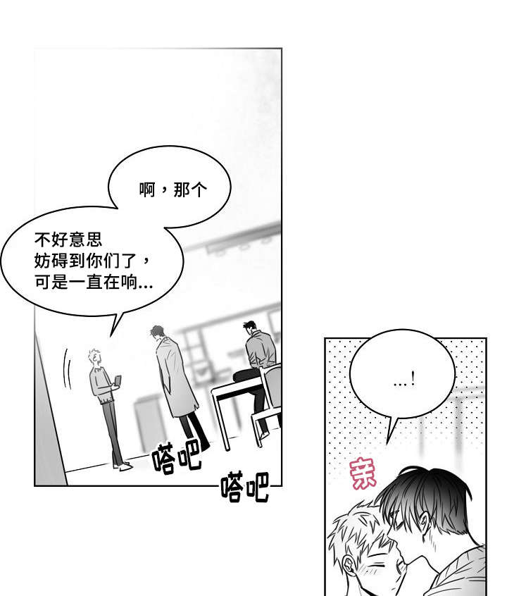第34章：跟踪0