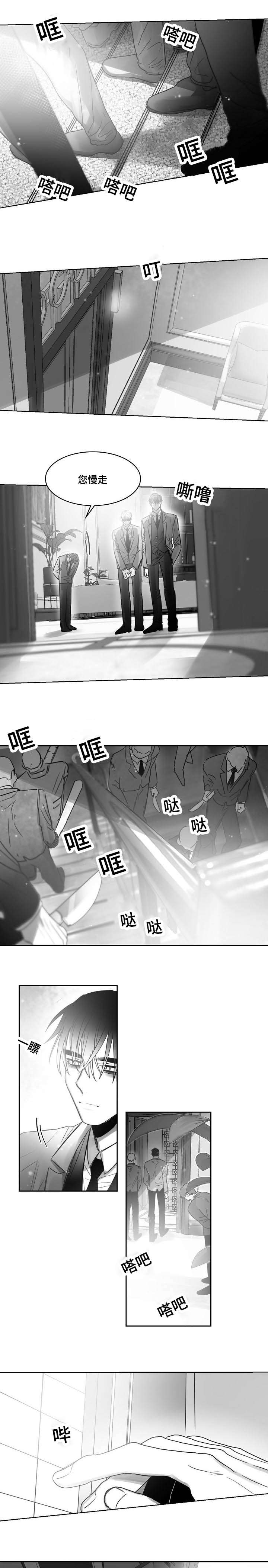 第42章：理事0