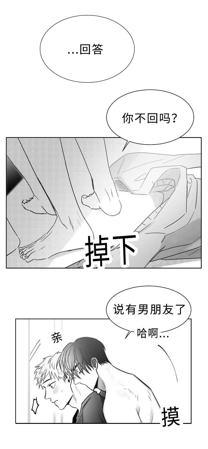 第31章：狗东西3