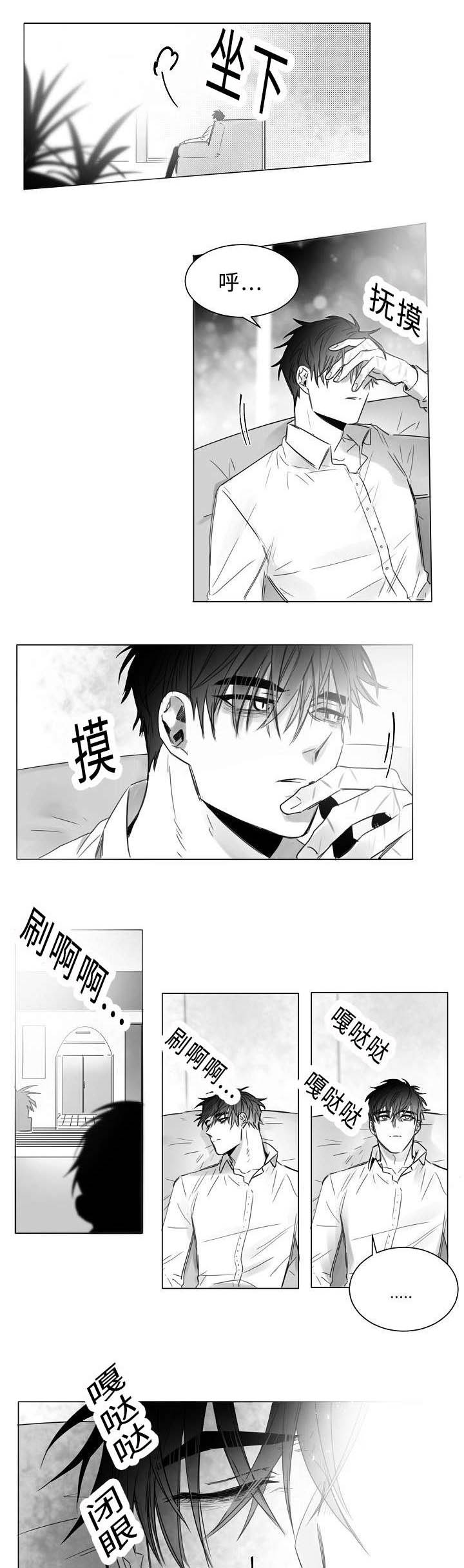 第12章：在我身旁3