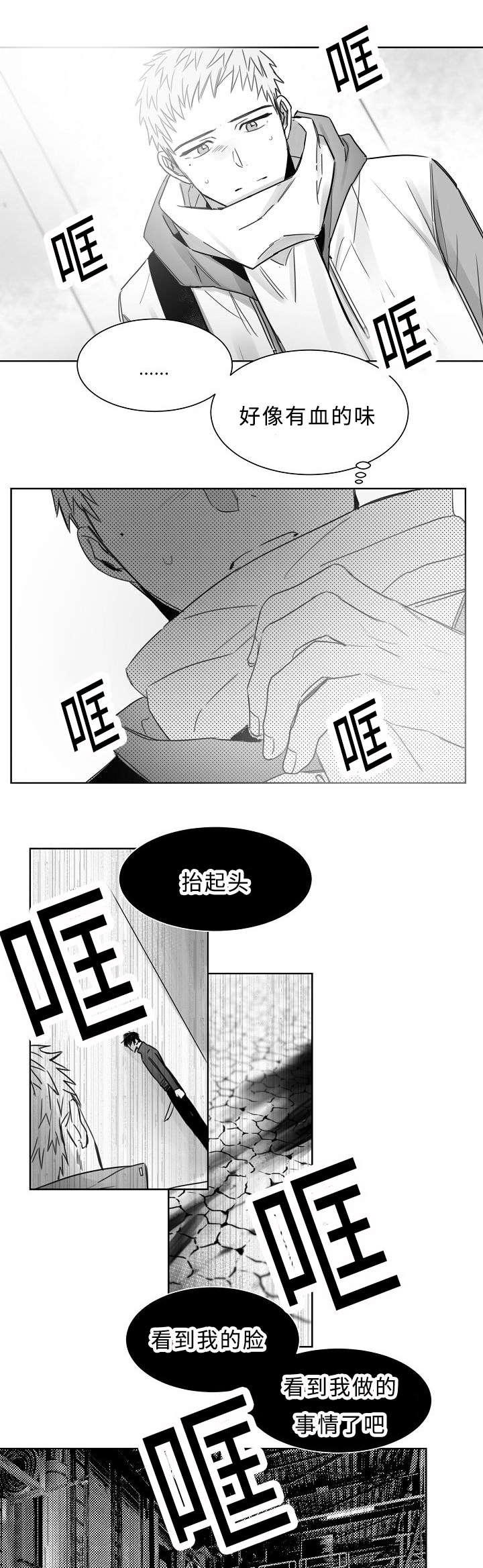 第27章：回去吧1