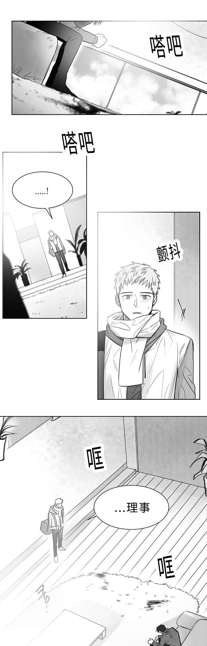 第27章：回去吧6