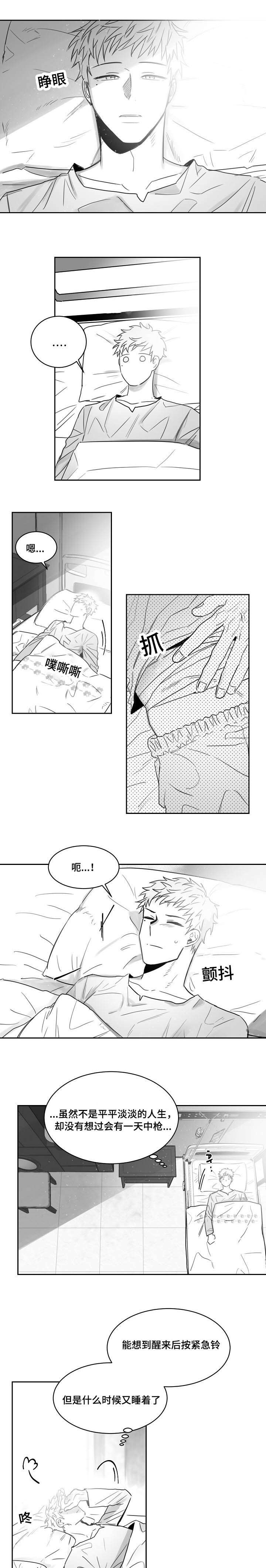 第47章：离开他吧0