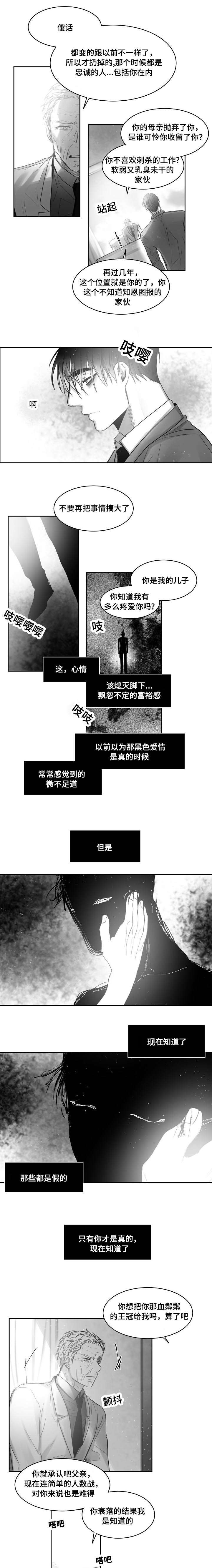 第41章：暗处2