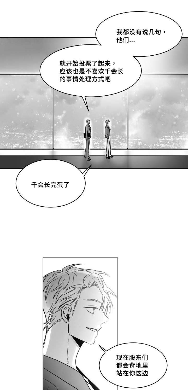 第34章：跟踪3