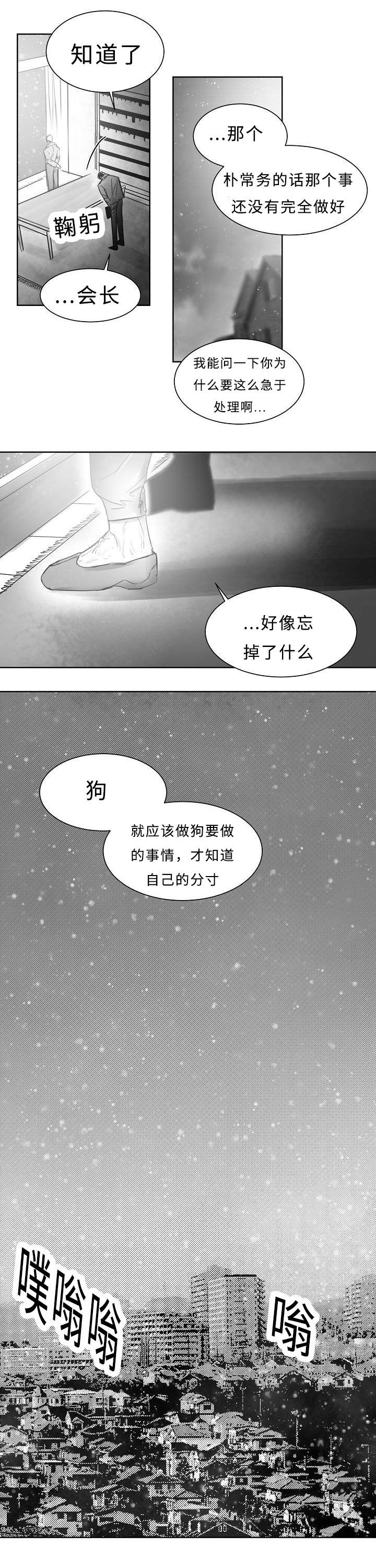 第25章：再来一次1