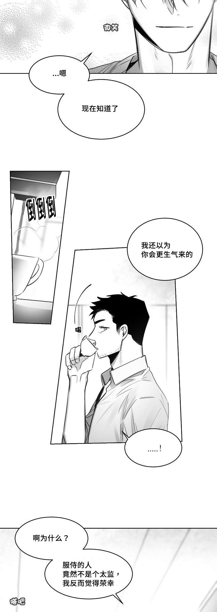 第32章：方式8