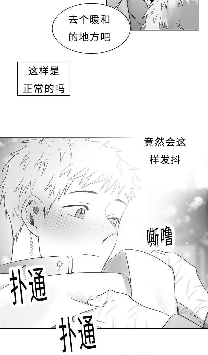 第22章：暧昧10