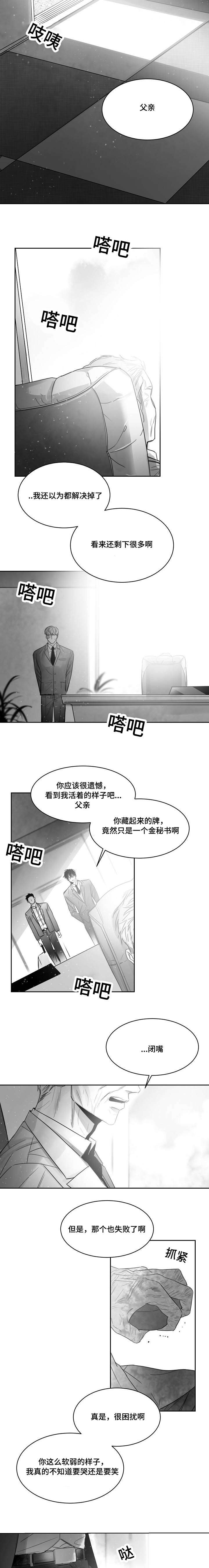 第45章：枪杀1