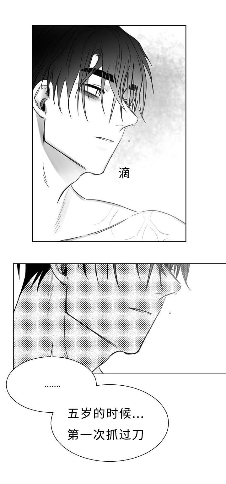 第29章：我想做好人0