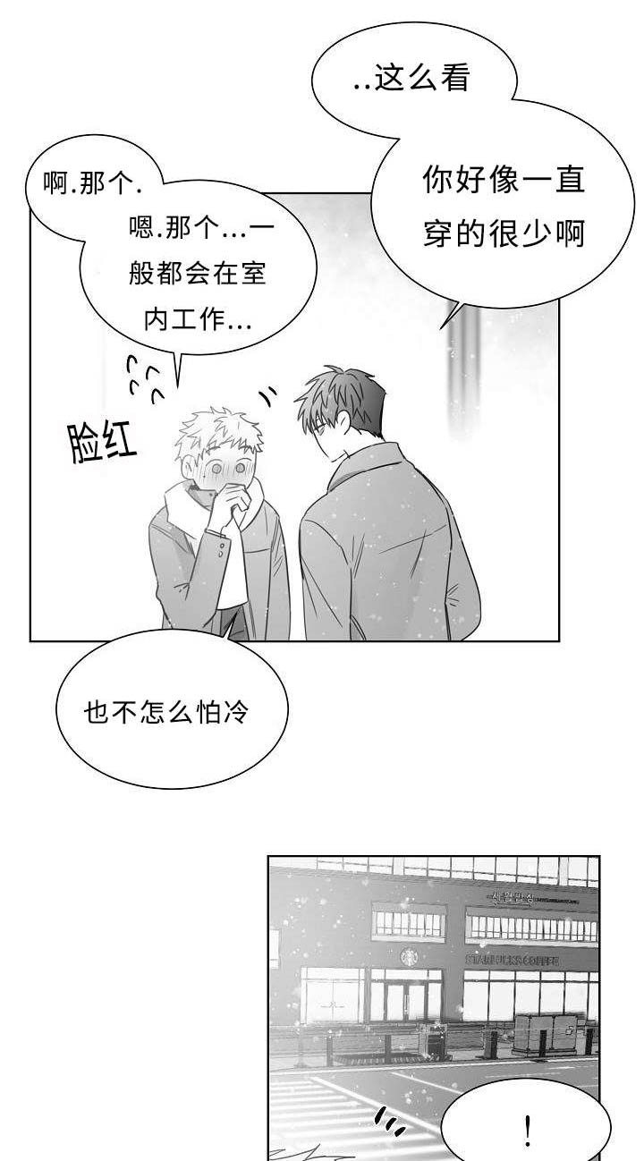 第23章：我也不会放开你0