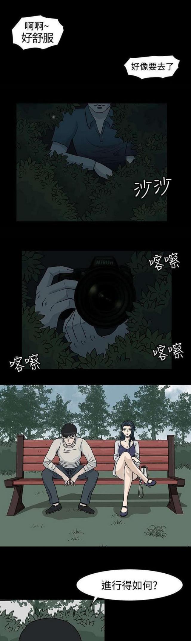 第27话6