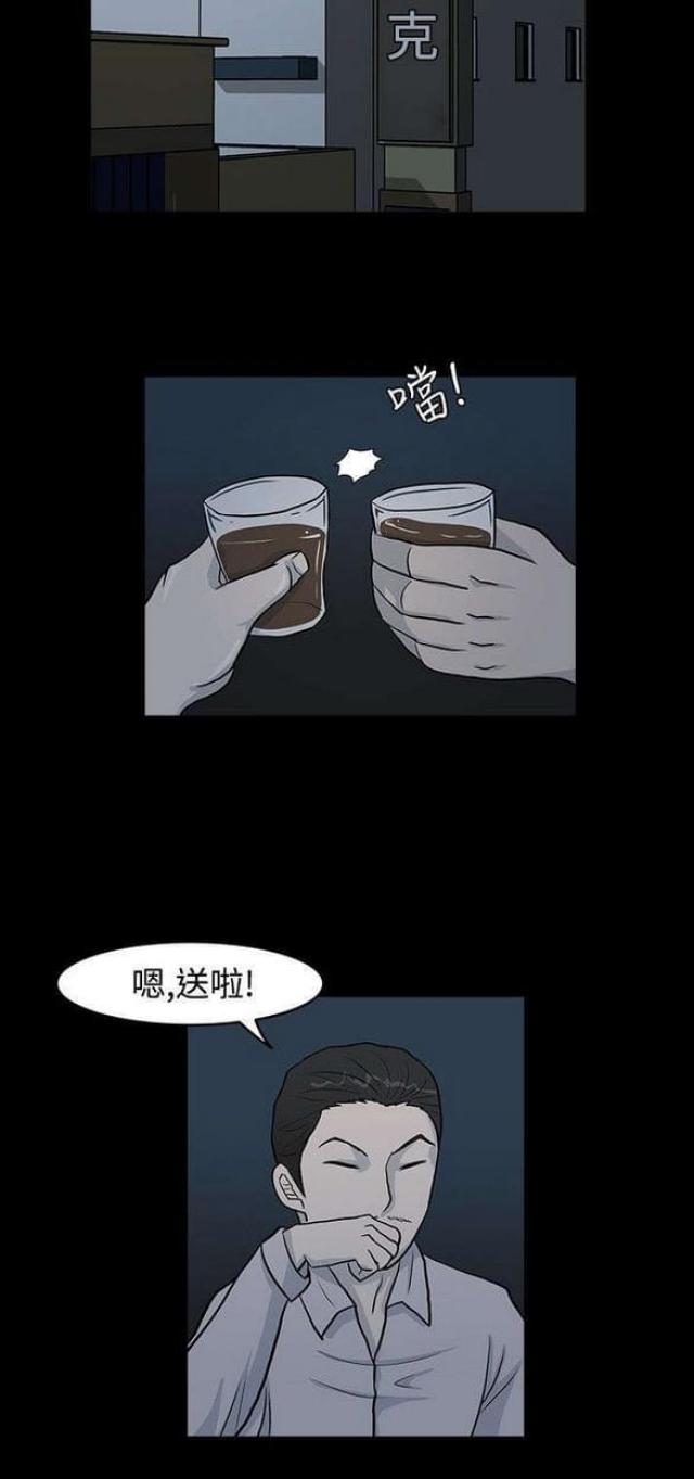 第13话10